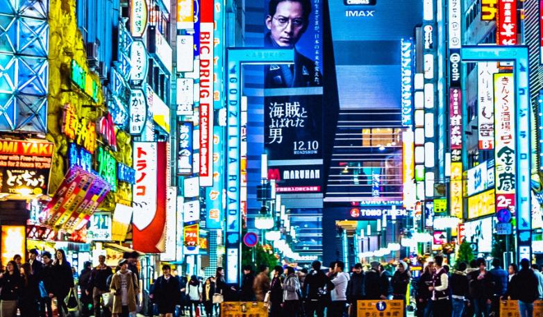 Tokyo Erik Eastman Unsplash