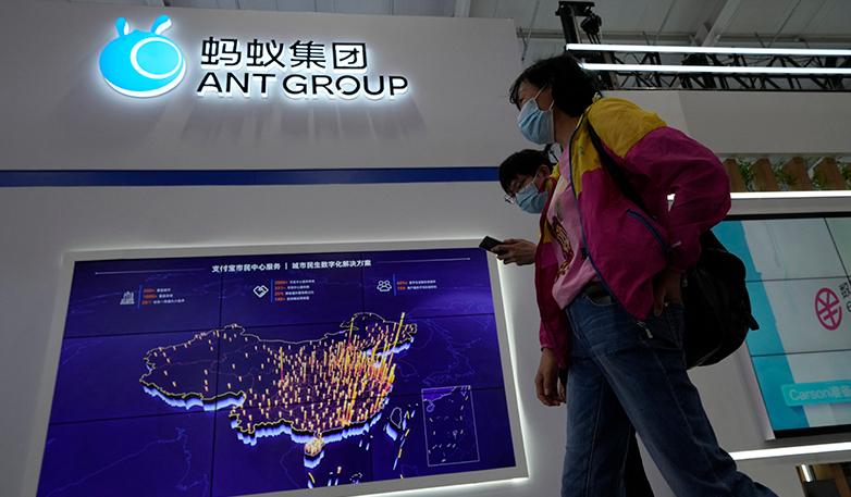 Ant Group, Alibaba, Alipay