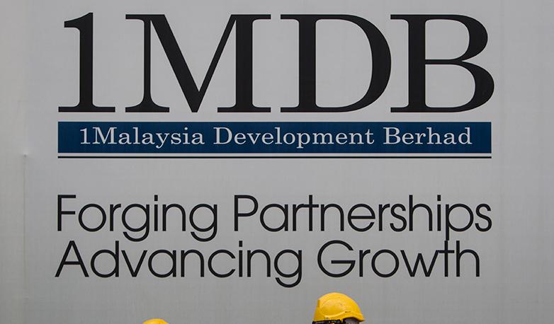 Malaysia, 1MDB, Goldman Sachs