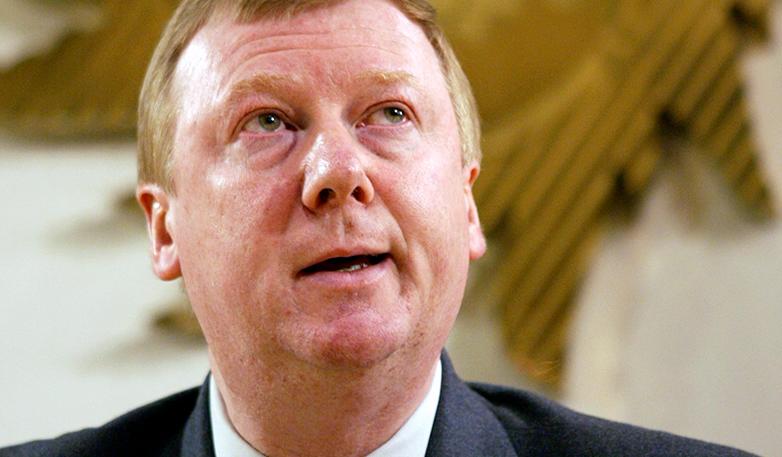 Anatoly Chubais