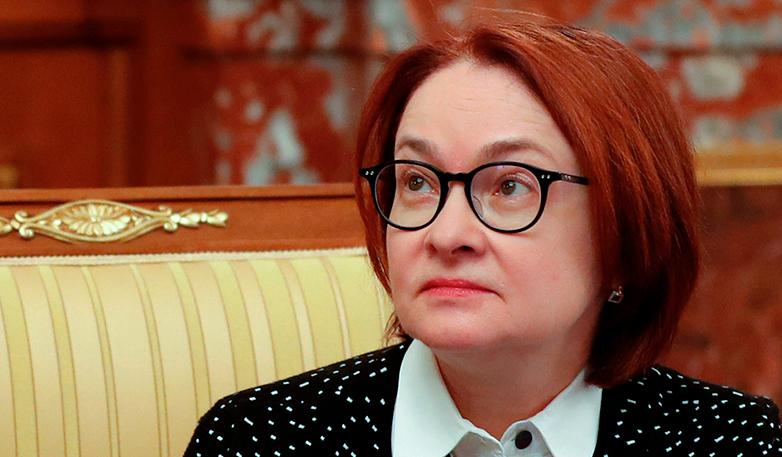 Elvira Nabiullina