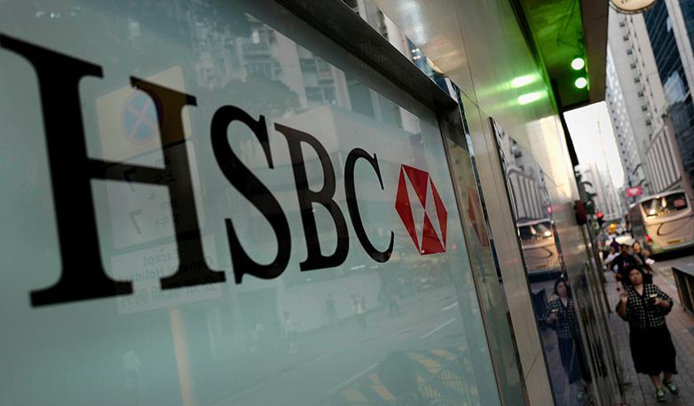 HSBC