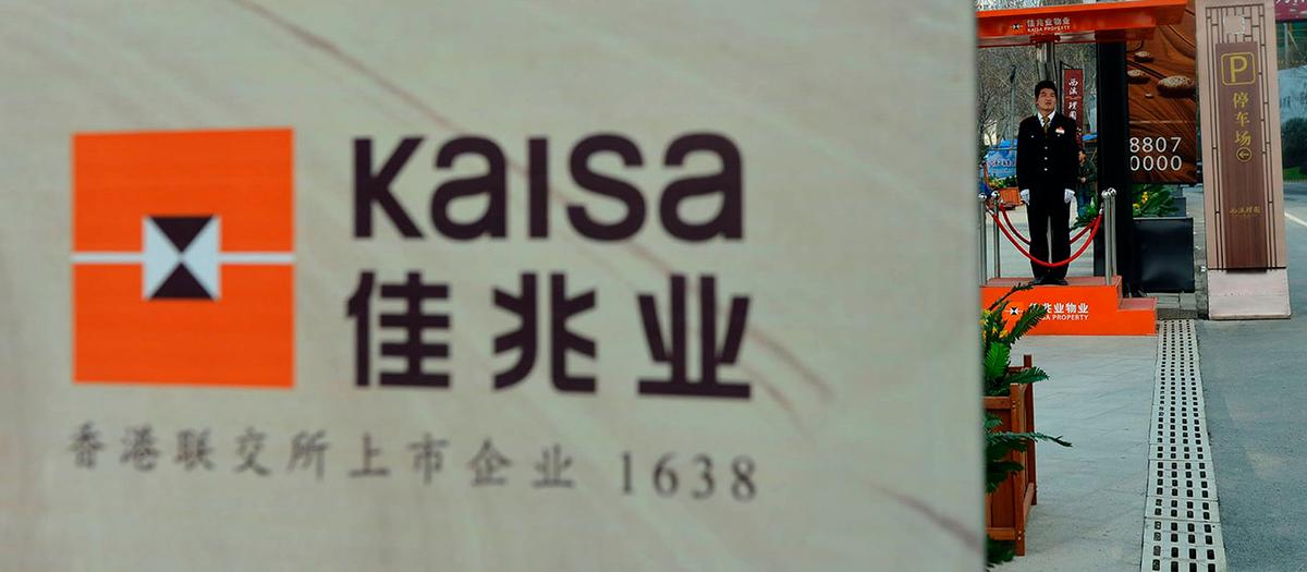 En bild på det kinesiska bostadsbolaget Kaisa Group Holdings huvudentré i Hangzhou.